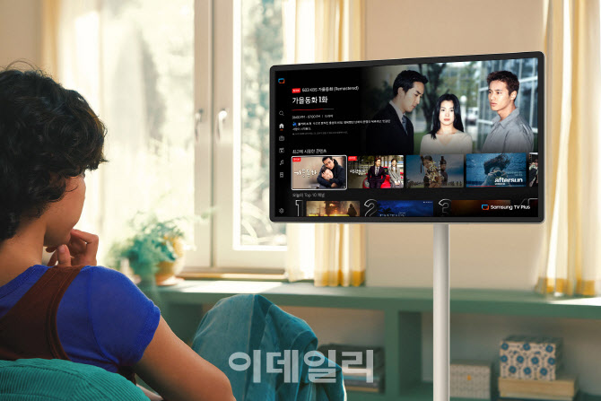 '가을동화·다모' K명작 고화질로…삼성, 올인원 AI통합채널 운영