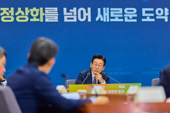 BNK 주총 석달 앞두고 검사 나선 금감원…영향은?