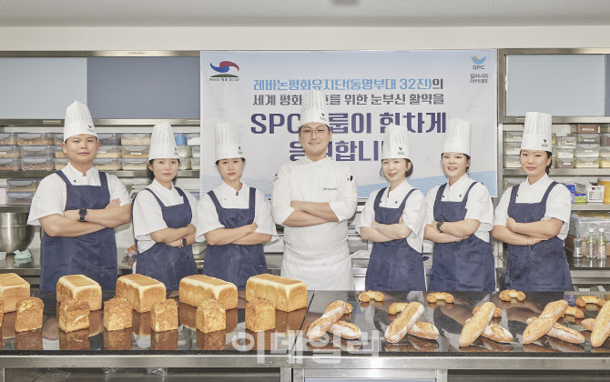 SPC그룹, 레바논 파병 장병에 제빵 기술 전수… "평화 나눔 동참"