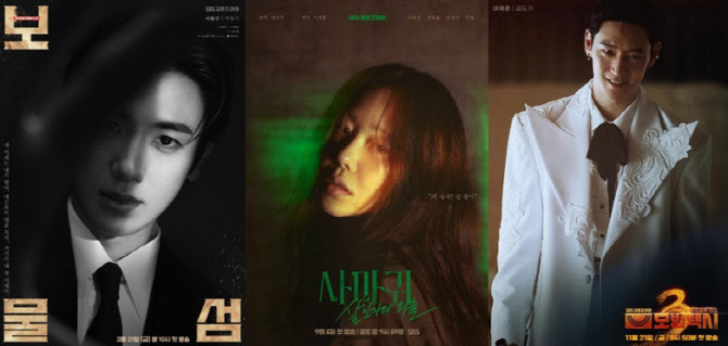 고현정→이제훈까지…'SBS 연기대상', 시청률이냐 작품성이냐