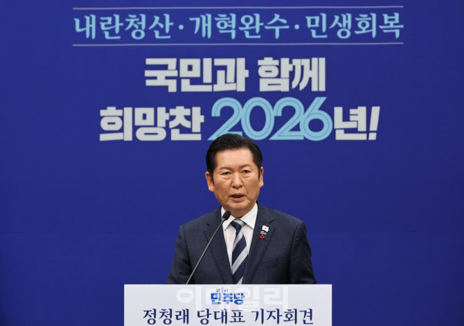 [포토]정청래, '새해 1호 법안은 2차 종합특검'