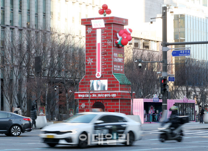 [포토] 기부로 바꾸는 내일, ‘사랑의 온도탑’