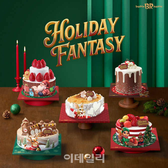 배스킨라빈스 크리스마스 케이크 판매 20% 급증