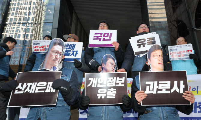 4대종교, 쿠팡에 "탐욕·잔인무도..사죄하라"