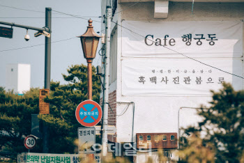 상업지역 76% 수원 '행리단길', 임대료 인상 제한 구역됐다