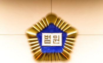 수업용 드론 팔아 2000만원 횡령한 초등교사의 최후