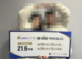 “지난주엔 7등” 아쉬워 또 샀더니…1·2등 ‘21억’ 대박