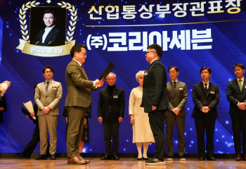 세븐일레븐, ‘한국유통대상’ 상생부문 산업부 표창