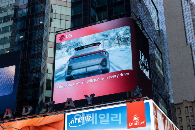 LG전자, 뉴욕·런던 주요 명소에 전장사업 경쟁력 알린다