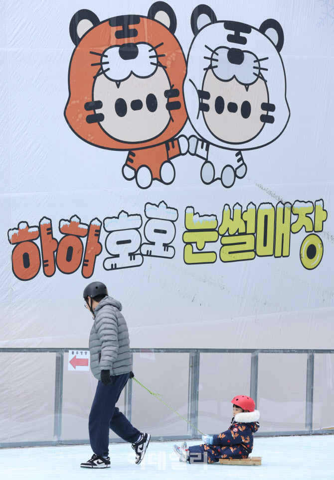 [포토]아빠와 함께타는 썰매