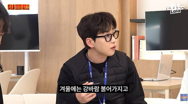 '워크맨' 딘딘 "연예인들 한강뷰 거주? 방송용"…소신 발언