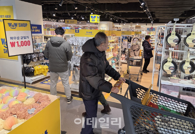 쿠팡·다이소에 뺏긴 생활잡화…이마트도 ‘와우’ 꺼냈다[르포]