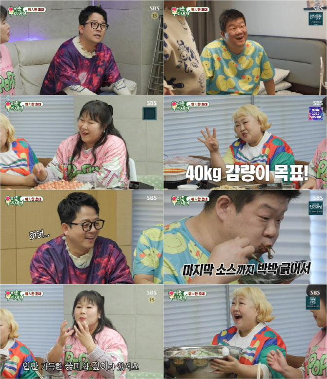 유민상, '14년째 연애 無' 독거남 일상…'미우새' 합류