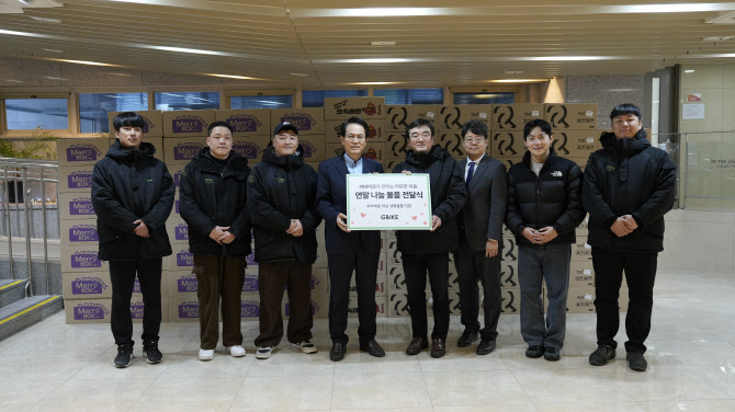 지바이크, 연말 맞아 상계동 희망촌에 생활용품 전달