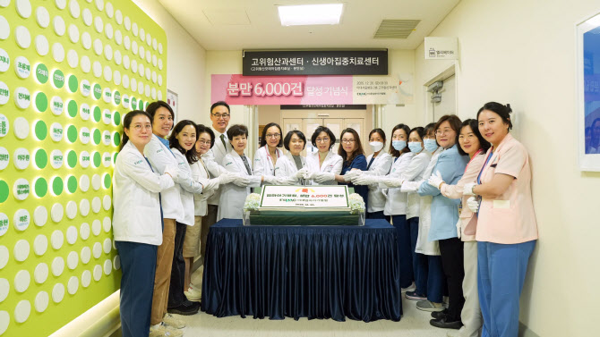 이대엄마아기병원 6,000번째 분만 주인공은? '51세 초산모'