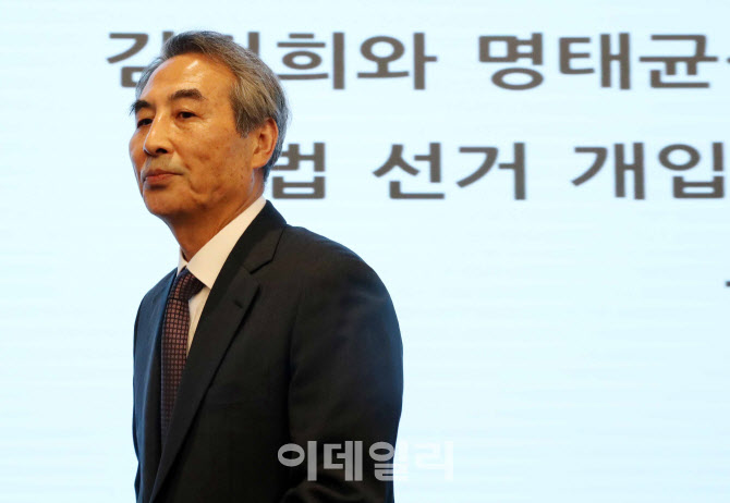 [포토] 민중기 특별검사, 김건희 특검 수사결과 발표