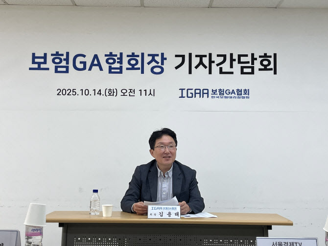 김용태 GA협회장 "소비자 보호 최우선으로 체질 개선“