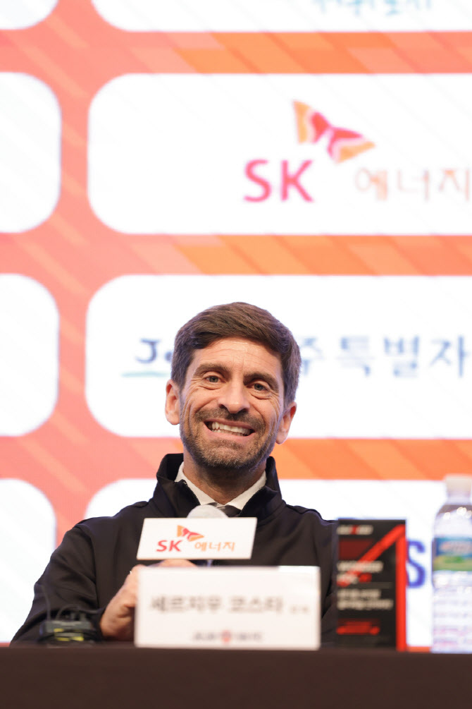 코스타 제주 감독의 출사표 "공 소유하며 주도·압도하는 축구"