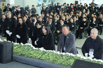 “기억하라 12·29”…제주항공 여객기 참사 1주기 희생자 추모식 엄수
