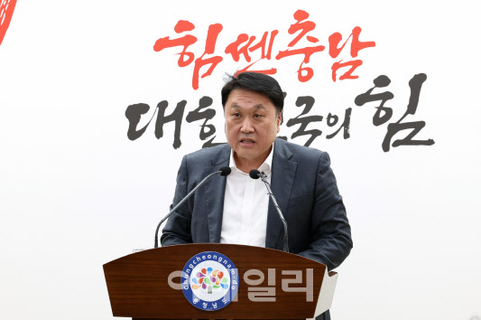 충남 대산석유화학단지, 신에너지 체계 전환점 마련