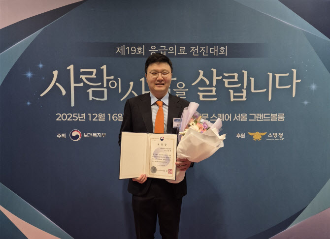가톨릭관동대 국제성모병원 송명제 교수, 보건복지부 장관 표창