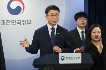 정부 "KT 고객 위약금 면제 사유"…해킹 원인·추가 피해는 ‘반쪽 규명’
