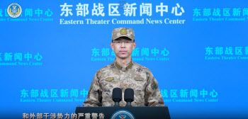 중국, 실탄 사격 포함 대만 포위 훈련…대만측 “엄중한 규탄”(종합)