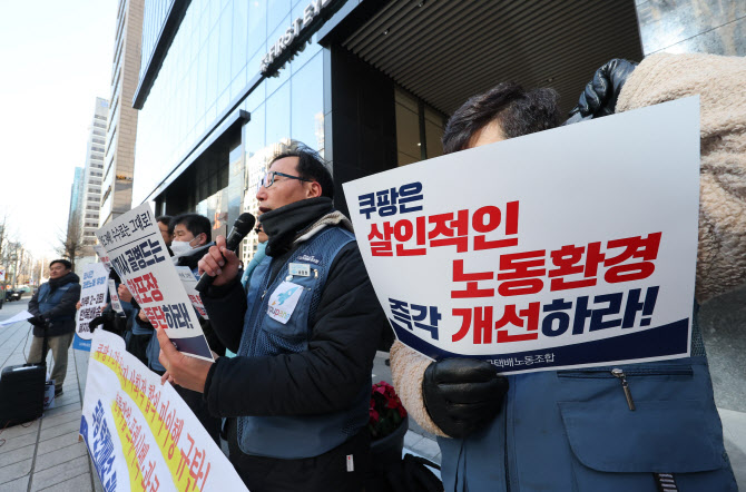 사람잡는 '주 7일' 배송…택배 현장 "연속 노동 규제 시급"
