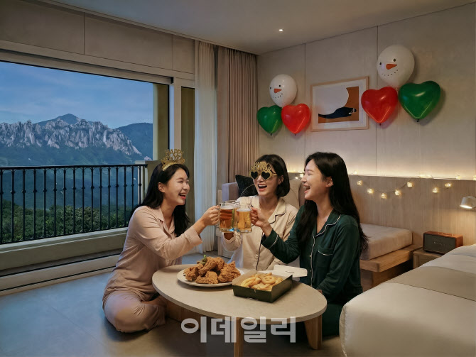 [포토] 한화리조트, '파티 나이트(Party Night)' 패키지 출시