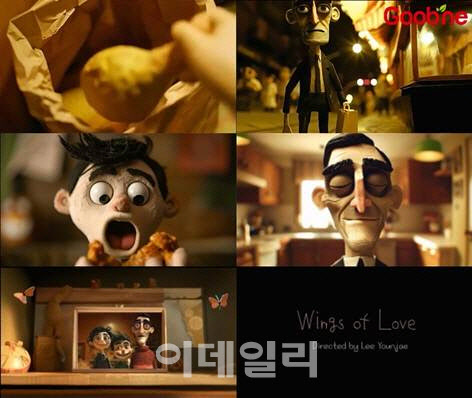 굽네치킨 ‘플레이타운’, 청년 예술가 등용문으로 떴다