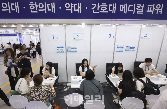 의대 수시 미충원 50명…“불수능 탓” 추정