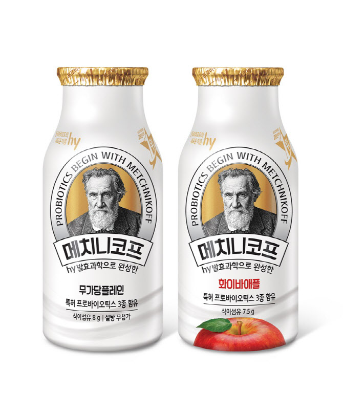 hy, 장 건강 발효유 ‘메치니코프’ 신제품 2종 출시