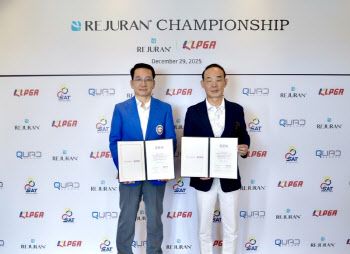 내년 3월 태국서 '리쥬란 챔피언십'으로 KLPGA 투어 개막전