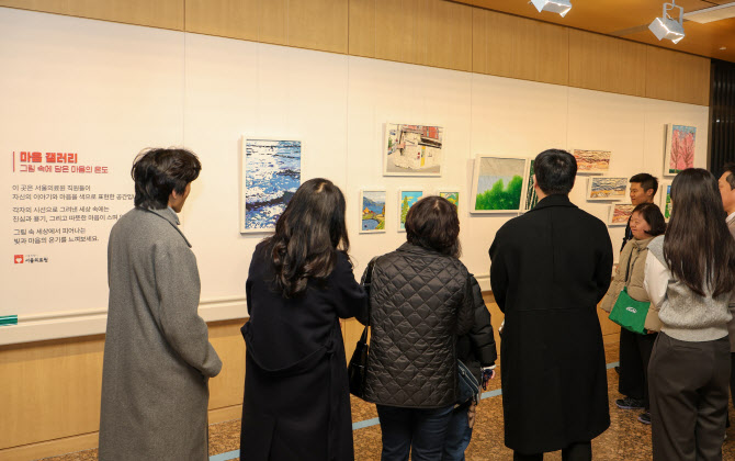 마음갤러리…서울의료원 소속 장애 예술인 작품으로