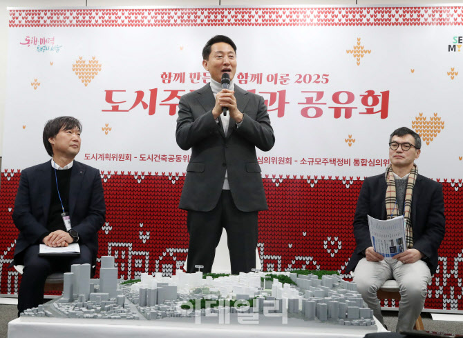 [포토] 오세훈 시장, '2025 도시주택 성과 공유회'