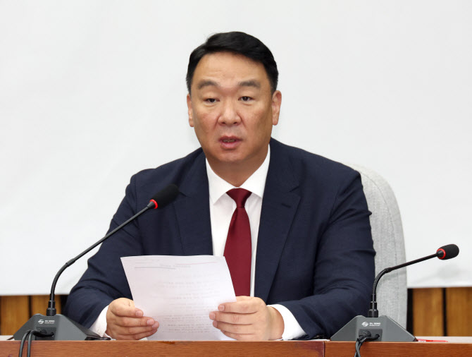 "보상금으로 영업하려 하나"…국힘, '쿠팡 인당 5만원 지급안' 비판