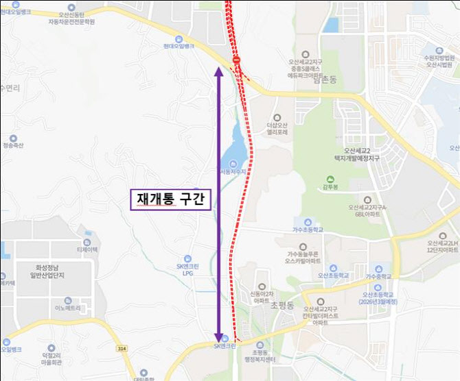 오산 서부우회로 일부 구간 재개통, 옹벽 붕괴 5개월만