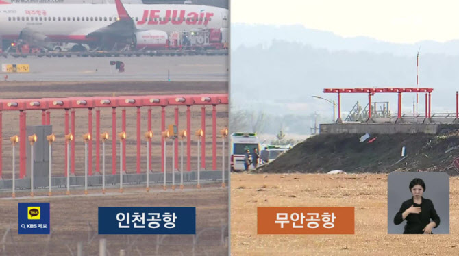 [서형민의 동거동락]  제주항공 참사 1주년을 기리며