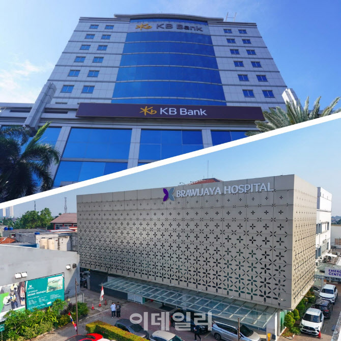 KB뱅크 인도네시아, 현지 의료서비스 전략적 금융 파트너십 체결
