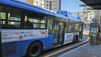 소방관 새해 인사 실은 서울시내버스…"걱정은 하차, 희망은 승차"