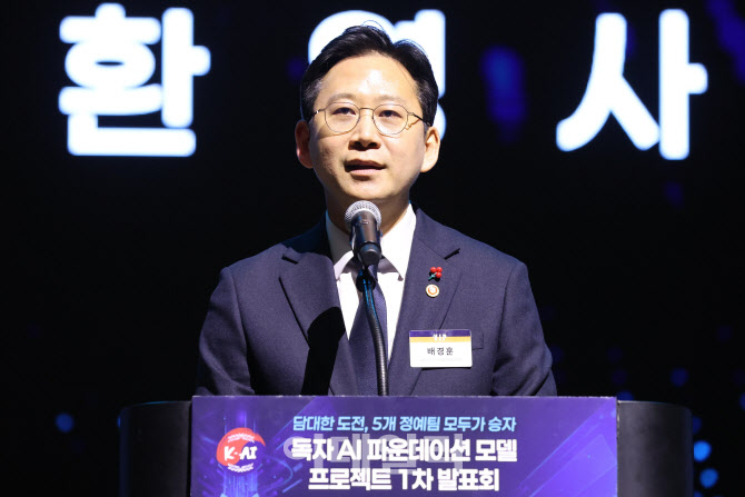 [포토]환영사하는 배경훈 부총리