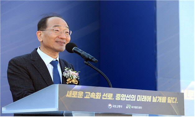 중앙선 전 구간 고속화 개통…청량리~부전 3시간 40분대로 단축