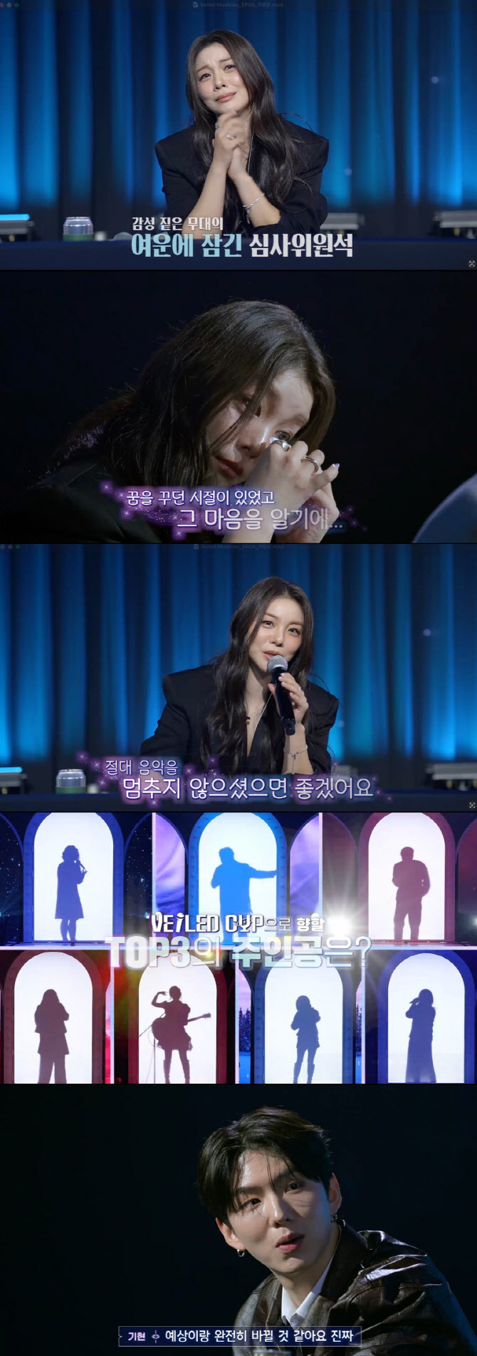 “변태 같은 무대였다”… 폴킴이 극찬한 주인공은 누구?