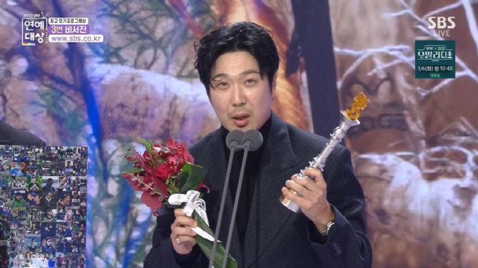 하하, 15년 간 한 회도 안 빠지고 '런닝맨' 개근 "별 내조 덕분"[SBS 연예대상]