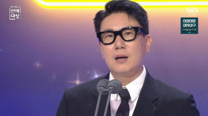이상민, 재혼·대상 겹경사…지석진, 32년 만에 첫 대상 또 무산[SBS 연예대상](종합)