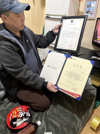 사람과 AI가 만든 '온기'…한파도 이기는 쪽방촌의 겨울나기[르포]