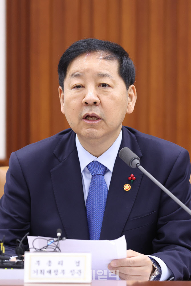 [포토]구윤철 부총리, 경제관계장관회의 모두발언