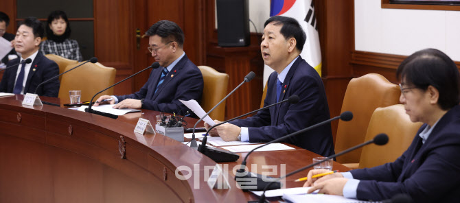 [포토]구윤철 경제부총리, 관계장관회의 모두발언