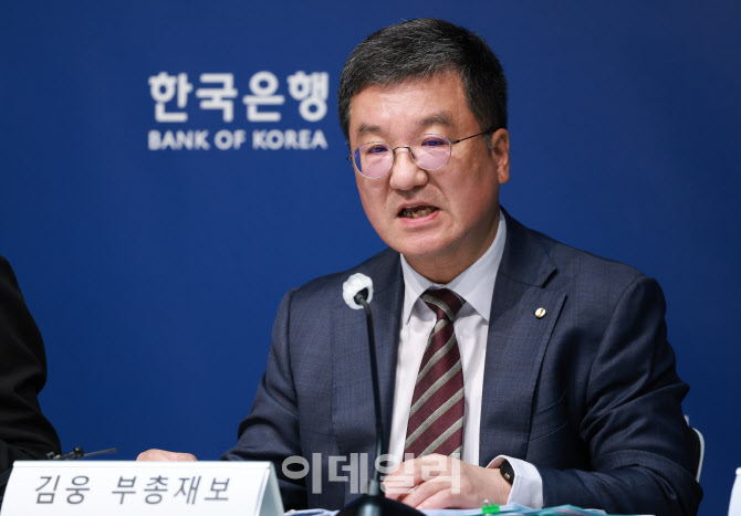 한은 "생활물가 여전히 높아…환율 영향 등 점검"