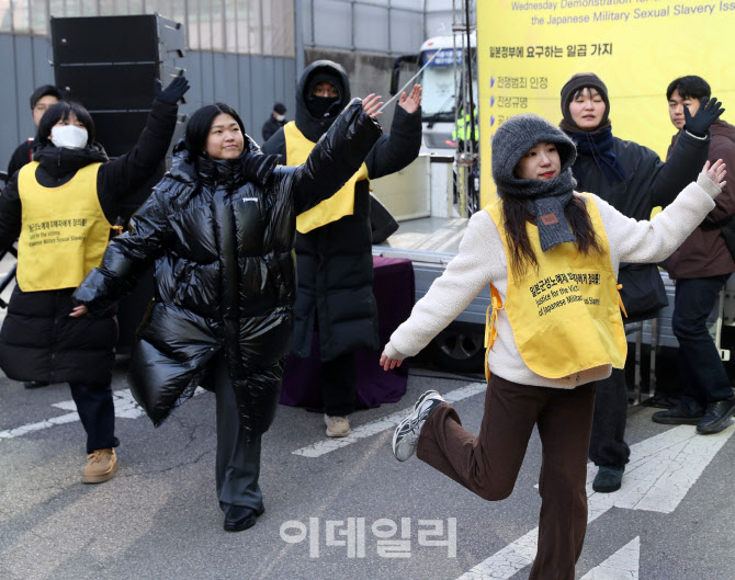 [포토] 올해 마지막 날 '수요시위'